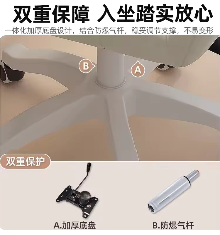Multi-Purpose Comfort Chair