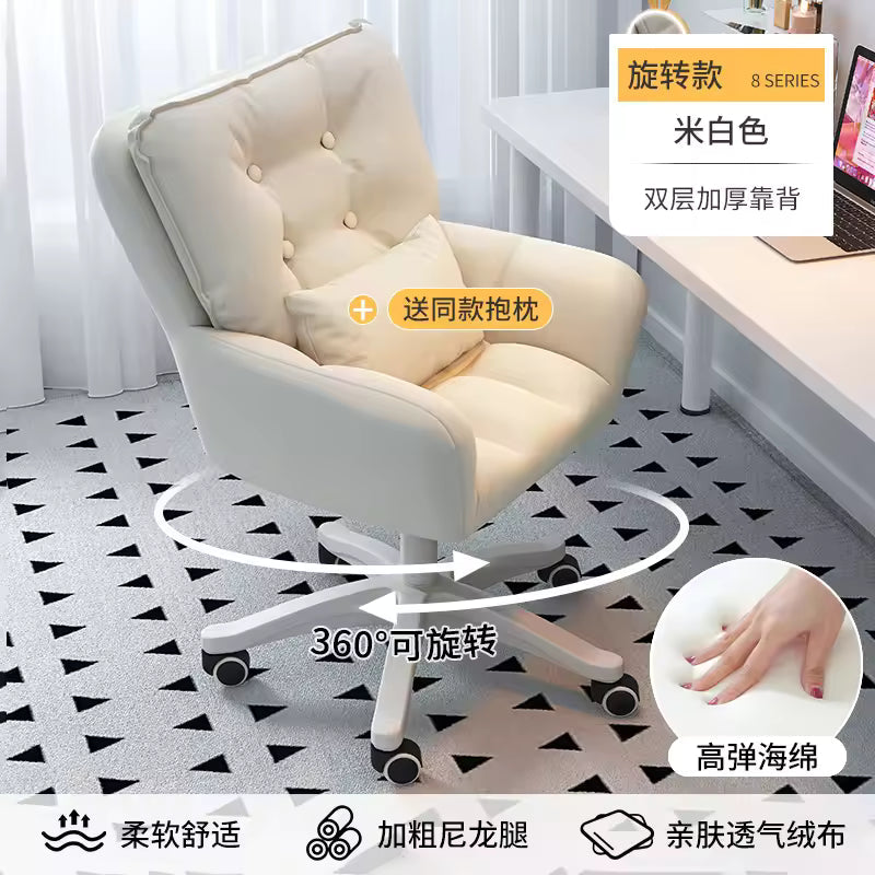 Multi-Purpose Comfort Chair